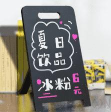Tripod Deck Blackboard, 18*30cm