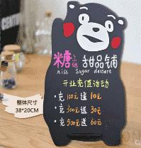 Bear Blackboard, 21*38cm