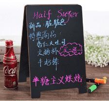 A-Shaped Blackboard, 19*29cm