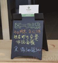 Small Blackboard With Business Cards, 14*24cm.