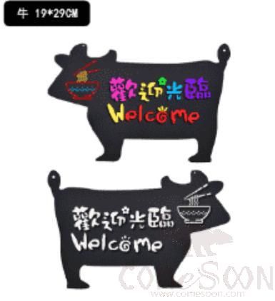Cow-Hung Small Blackboard, 19*29cm