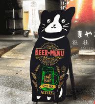 Big Cat Menu, 50*110cm