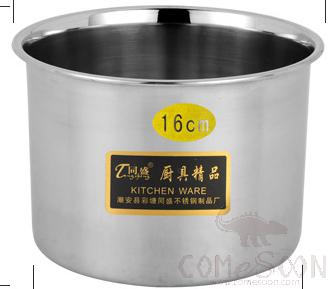 Extra Thick Flavor Compound, 201 SS, ∅14cm, Thickness 1.0mm