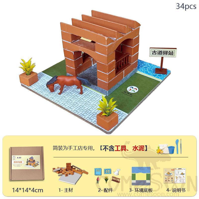 Diy Model-Gudao Inn