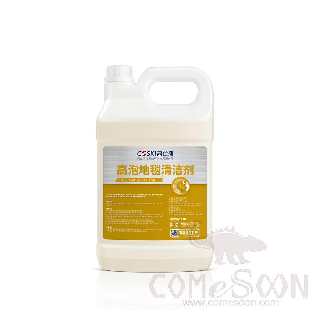 High Foam Carpet Cleaner, 3.8L