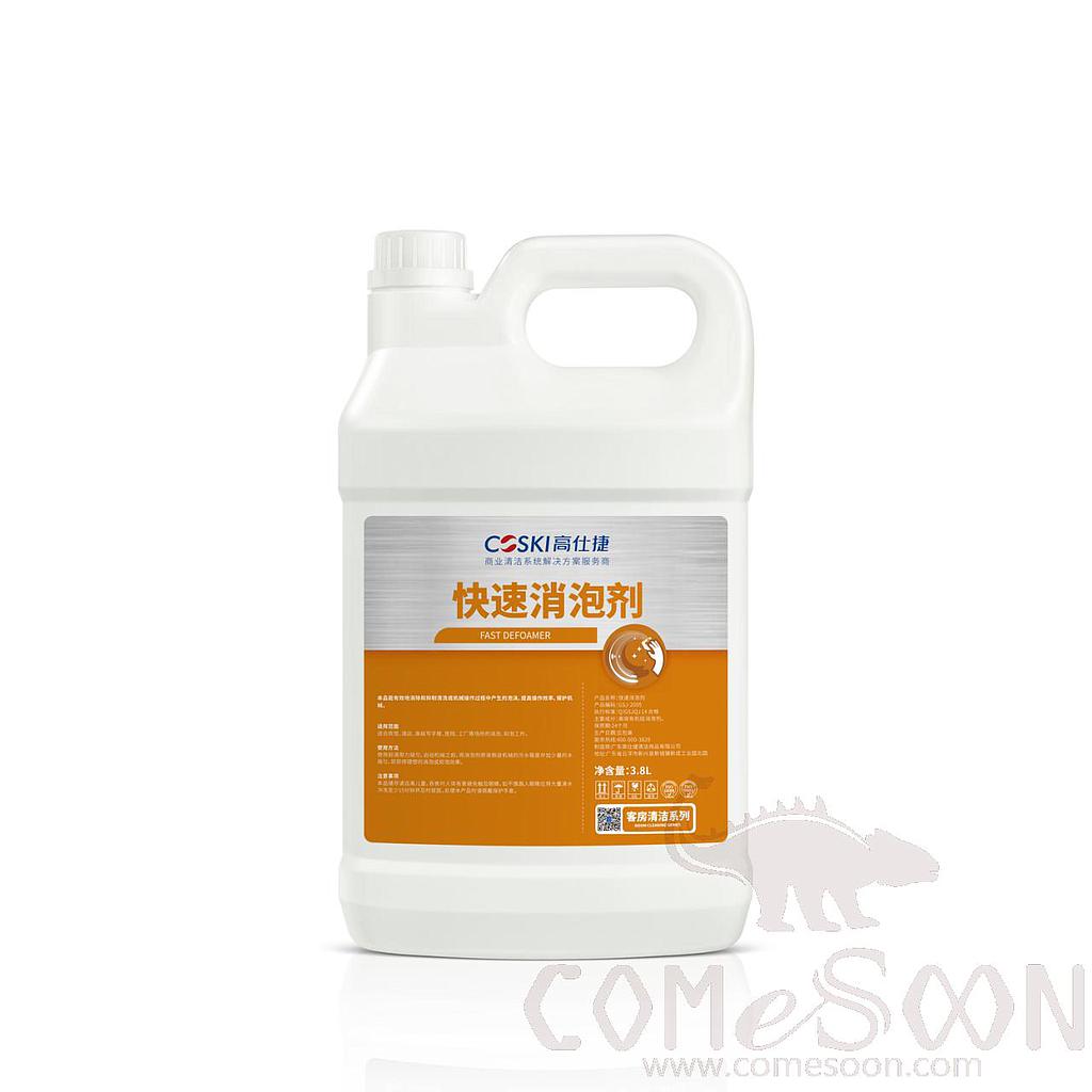 Quick Defoamer, 3.8L