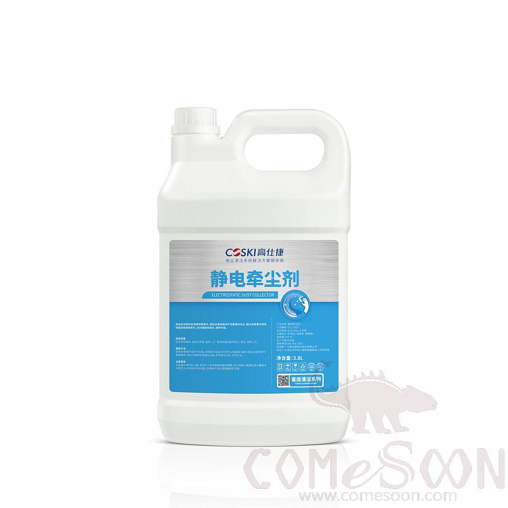 Static Dust Extractor, 3.8L