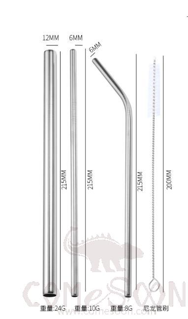 Straw Set Of 4，304 Stainless Steel，Silver，L225*W87mm