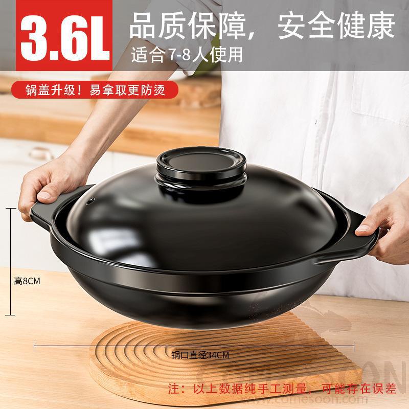 Casserole，Φ34*H8cm