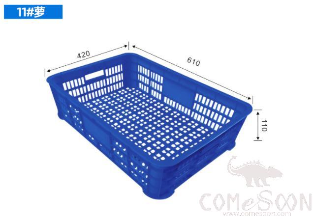 11# Turnover Basket, L610*W420*H110cm