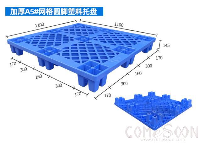 Plastic Pallet, L1100*W1100*H145mm, 0.75-2T