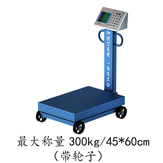 Thickened Scale W/Wheels, 300kg/100g