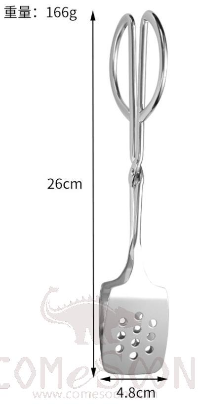 Food Tong, SUS 201, 260*W48mm