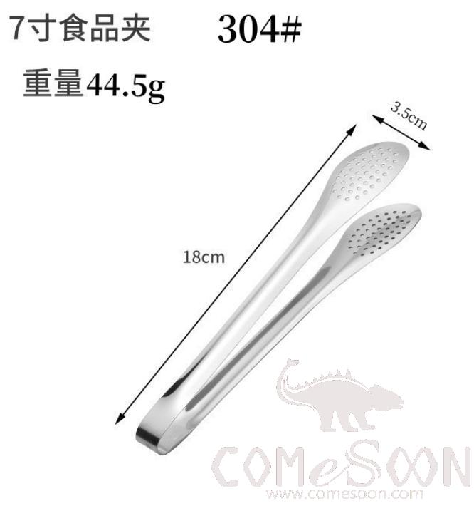 Tong, SUS 304, 7&quot;