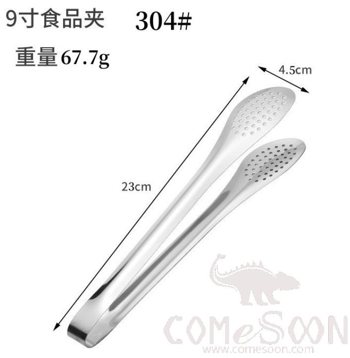 Tong, SUS 304, 9&quot;