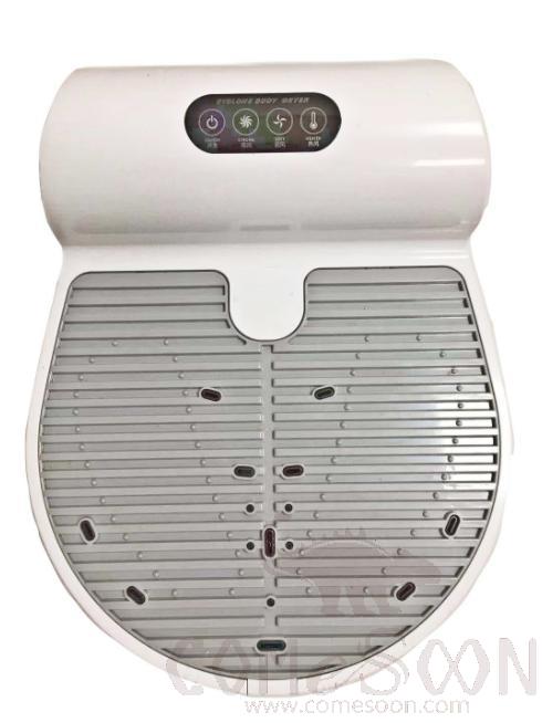 Body Dryer, 1350W