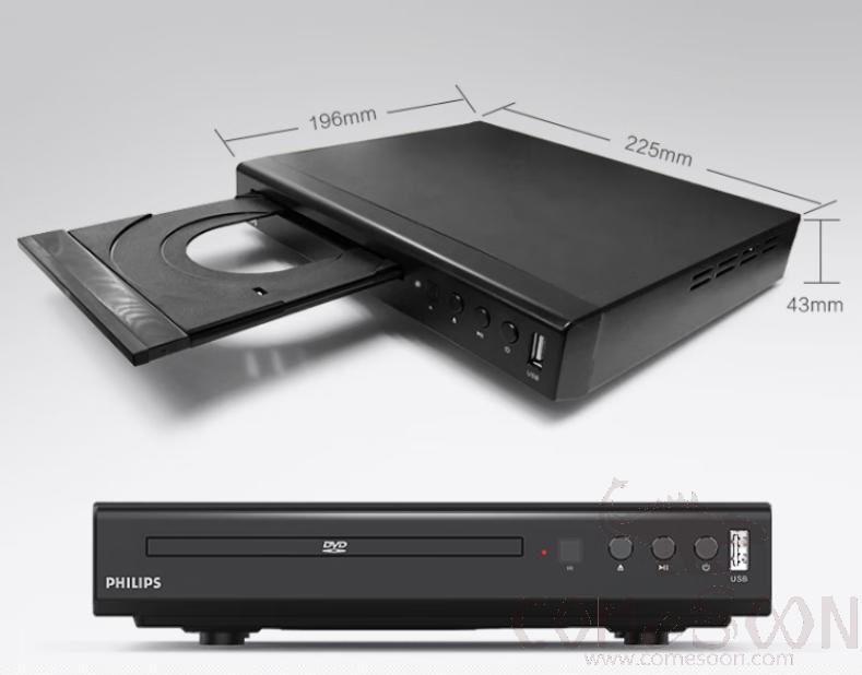 PHILIPS DVD Player, 15W