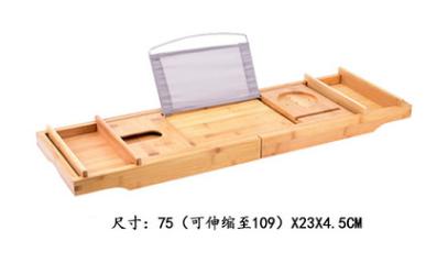 Adjustable Bathtub Caddy-Bamboo,75(109)X23X4.5cm