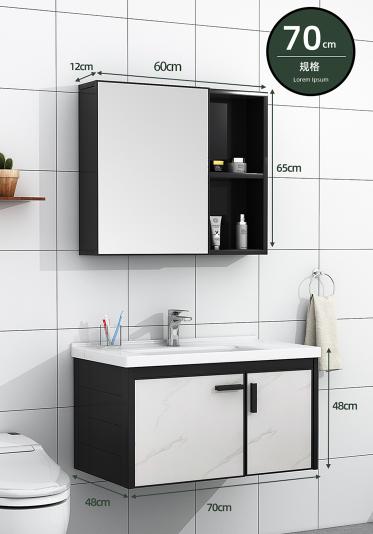 Bathroom cabinet / L:700mm