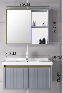 Bathroom cabinet / L:810mm