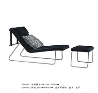 lounge chair