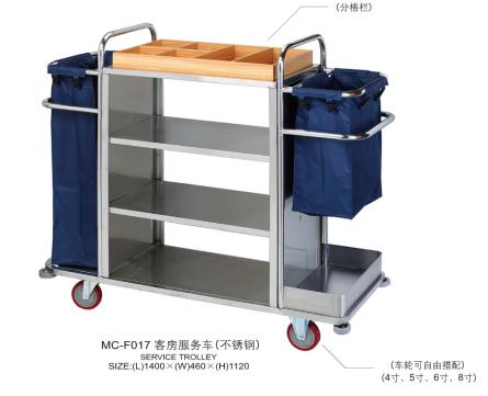 Service Cart