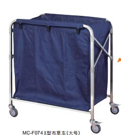 Service Cart