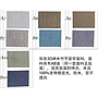 Bamboo section imitation linen curtain fabric
