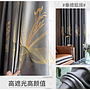 Brocade embroidered curtain fabric