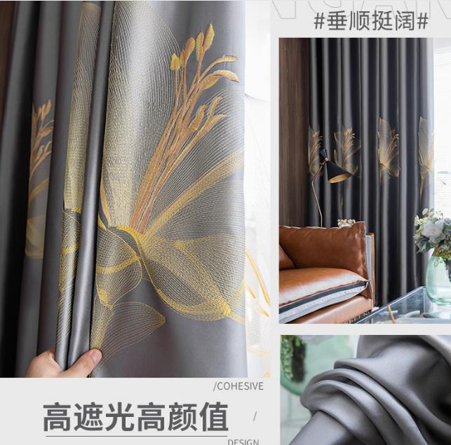 Brocade embroidered curtain fabric