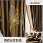 Brocade embroidered curtain fabric