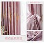 Brocade embroidered curtain fabric