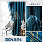 Brocade embroidered curtain fabric