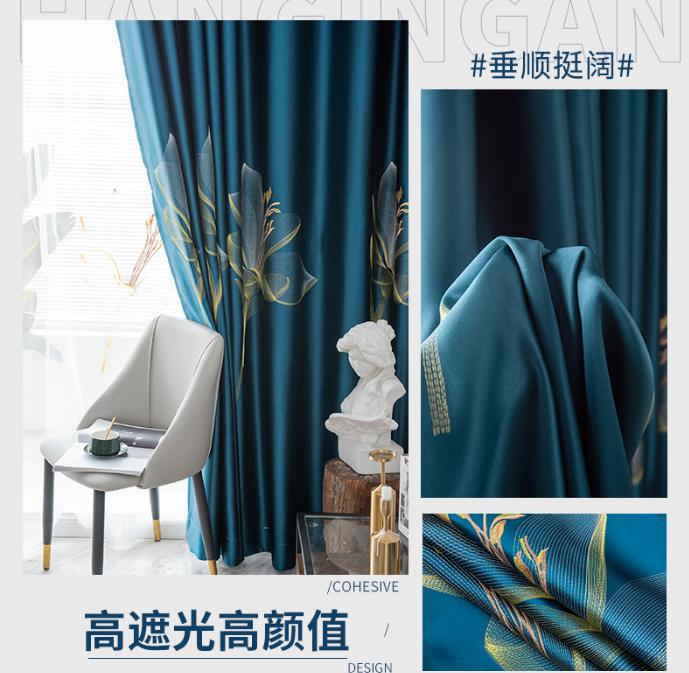 Brocade embroidered curtain fabric