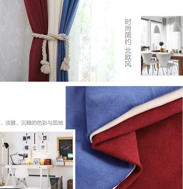 Chefney curtain fabric