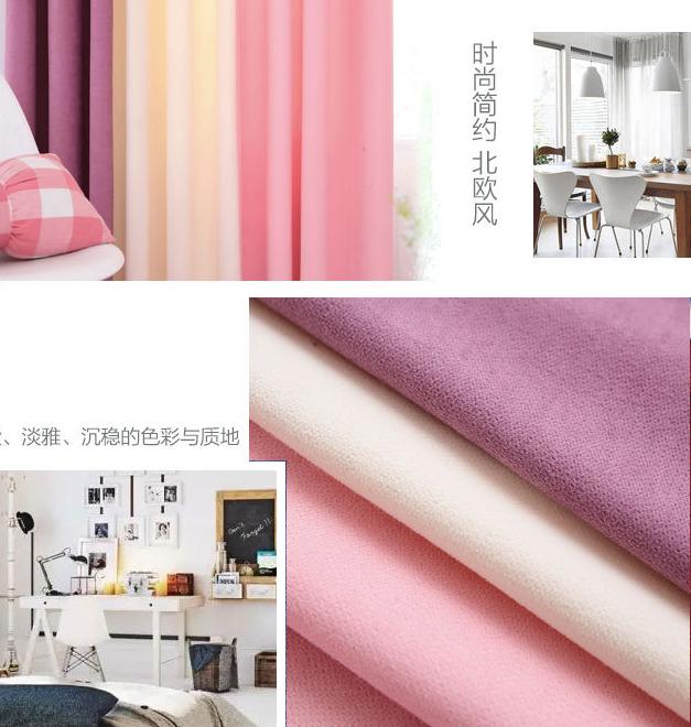 Chefney curtain fabric