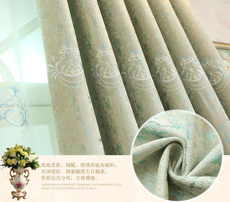 Chenille hollow embroidered curtain fabric