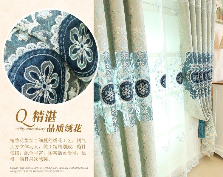 Chenille hollow embroidered curtain fabric