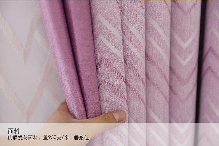 Chenille jacquard curtain fabric
