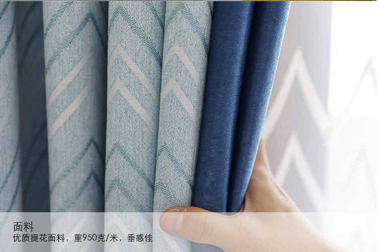 Chenille jacquard curtain fabric