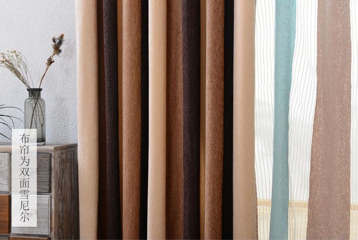 Chenille vertical stripes yarn-dyed curtain fabric