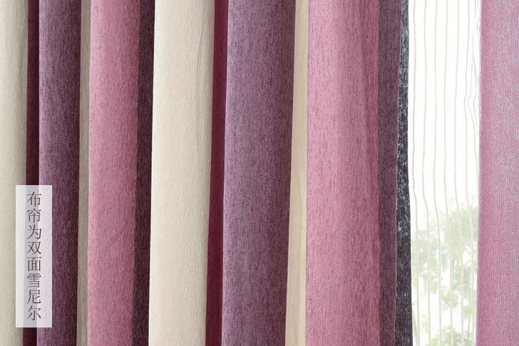 Chenille vertical stripes yarn-dyed curtain fabric