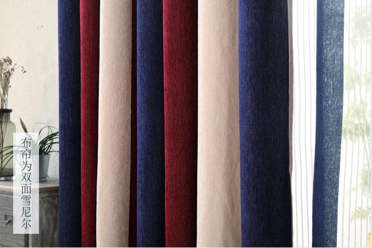 Chenille vertical stripes yarn-dyed curtain fabric