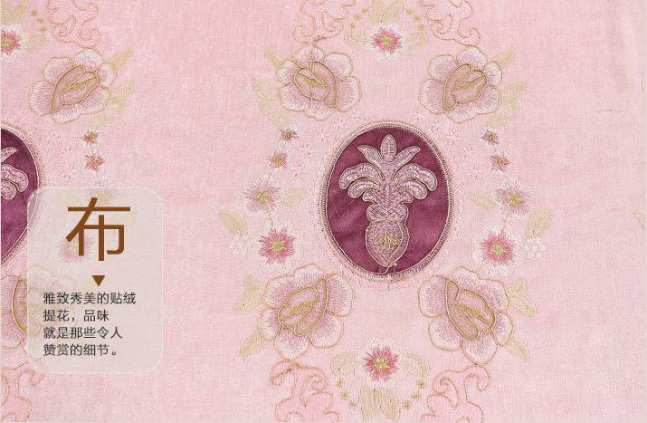 Fiona curtain fabric
