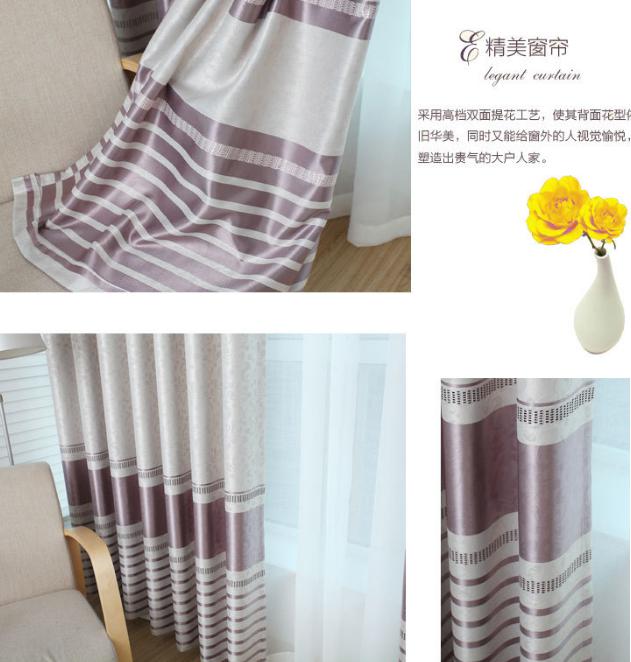 Four streamers embossed curtain fabric