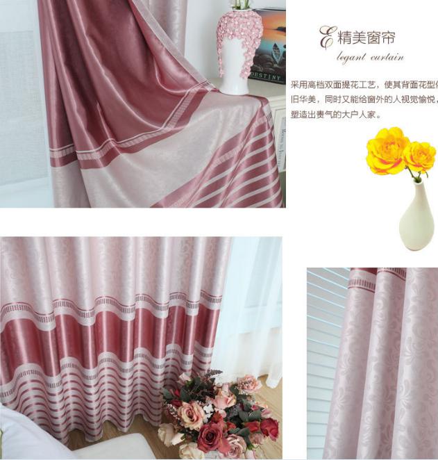 Four streamers embossed curtain fabric