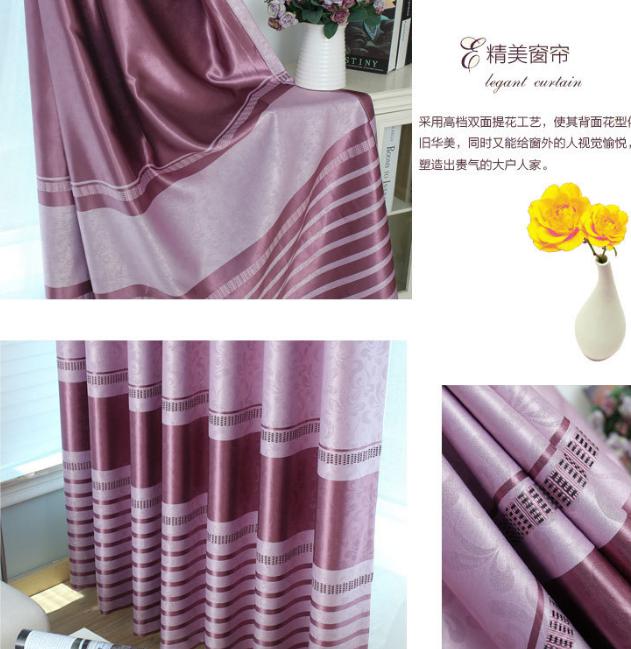 Four streamers embossed curtain fabric