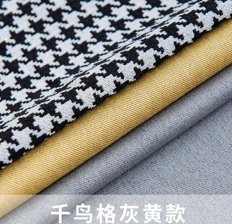 Houndstooth jacquard stitching curtain fabric