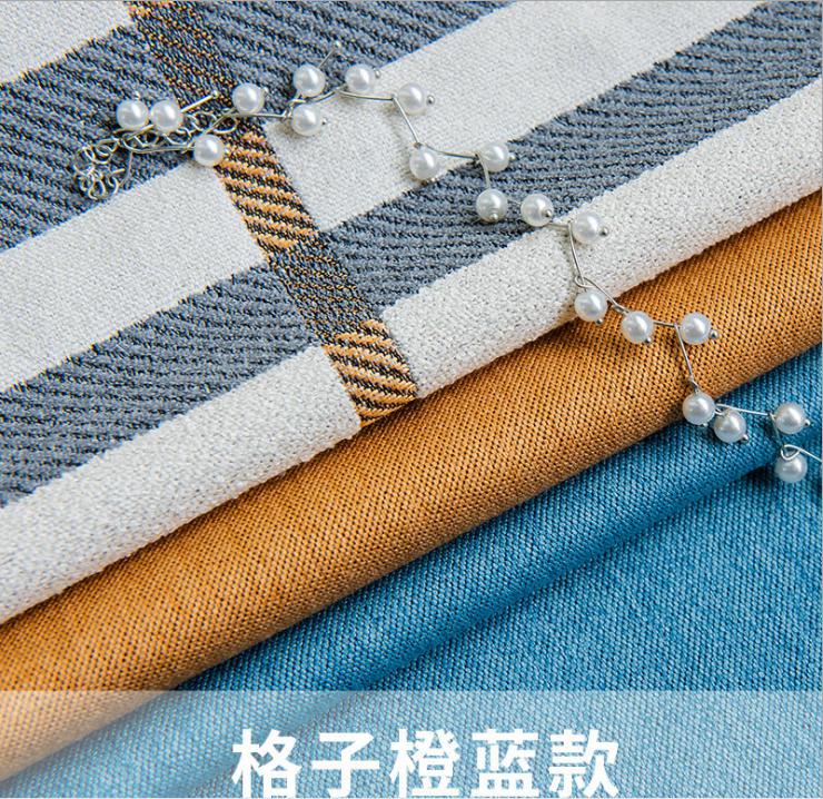 Houndstooth jacquard stitching curtain fabric