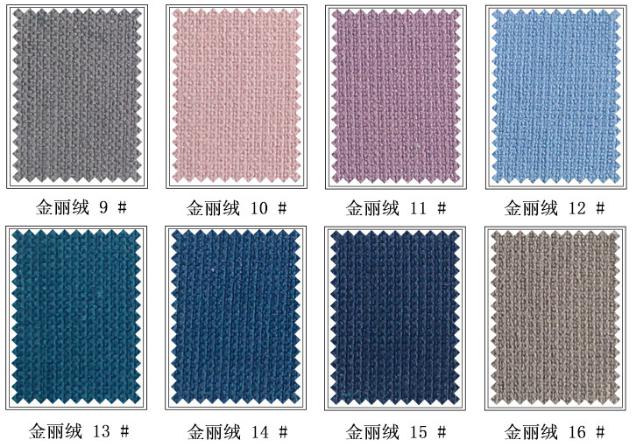 Jinli Velvet Curtain Cloth